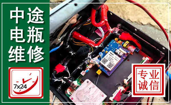 北票汽车换电瓶,附近电瓶维修救援电话