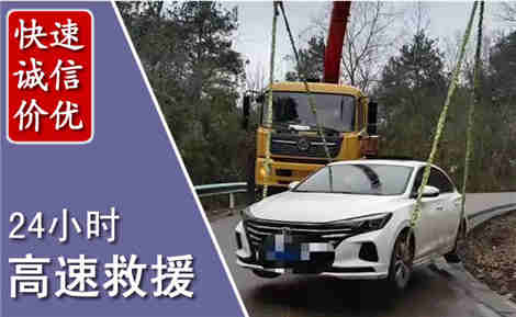 北票高速公路救援场景与案例