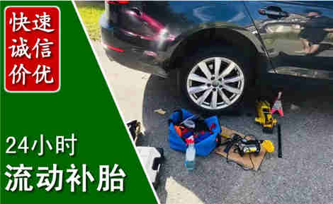 北票流动补胎场景与案例