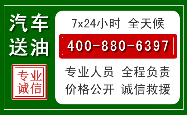 北票拖车救援发展新趋势：北斗导航系统加持下的拖车救援特点