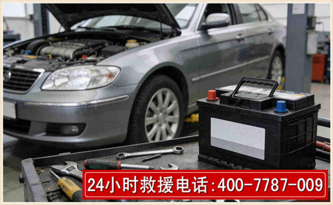 北票汽车电瓶搭电