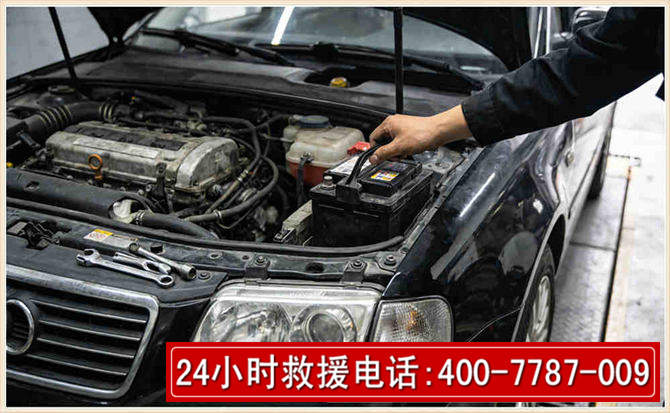 北票汽车搭电